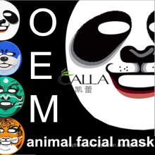 2015 new products beauty OEM animal mask